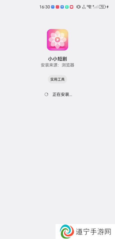 小小短剧