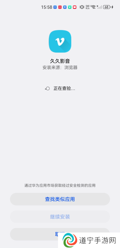 久久影音