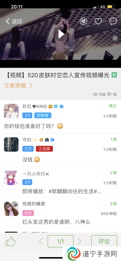 葫芦侠3楼最新苹果版