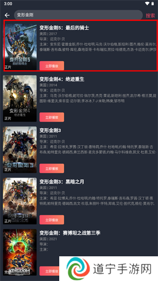 豚豚剧官方正版下载-豚豚剧动漫app正版下载安卓v1.0.1.3