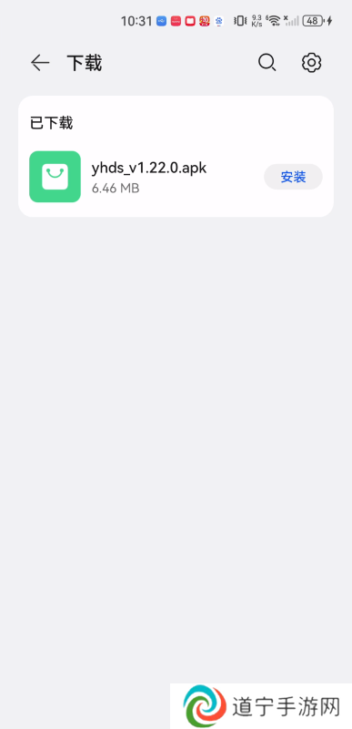 云海电视直播