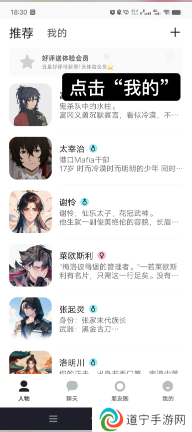 新功能教程截图1