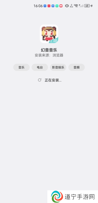 幻音音乐最新版