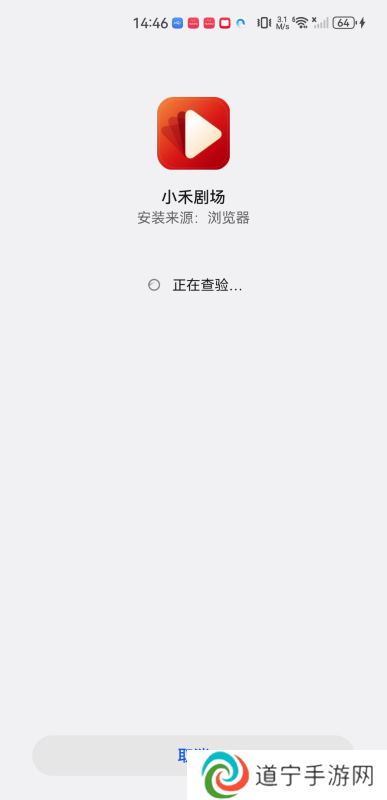 小禾剧场