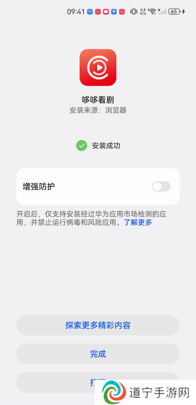 哆哆看剧