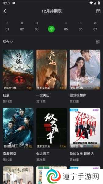 狮子影评