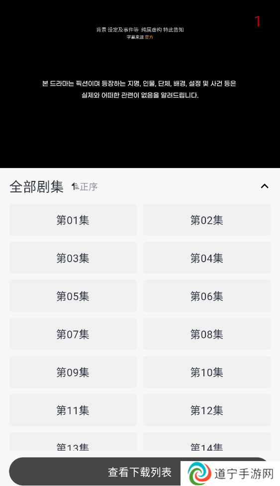 海鸥影评