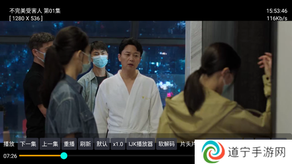 无优影视
