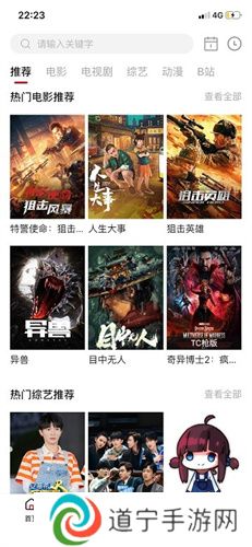 剧白白新版