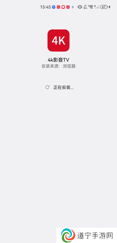 4k影音
