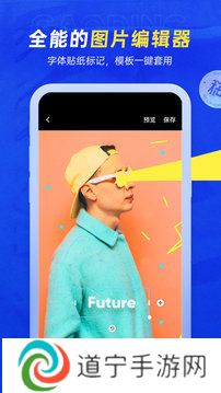 稿定设计app免费版