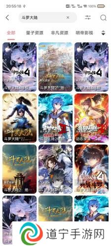 十里视频