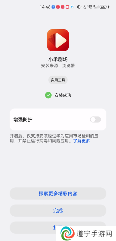 小禾剧场