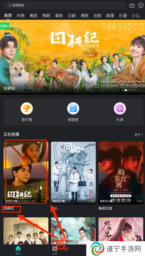 海鸥影评
