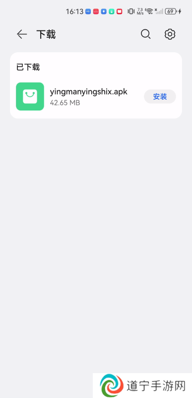 新樱漫影视