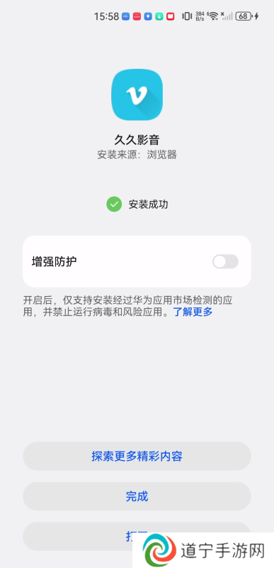 久久影音