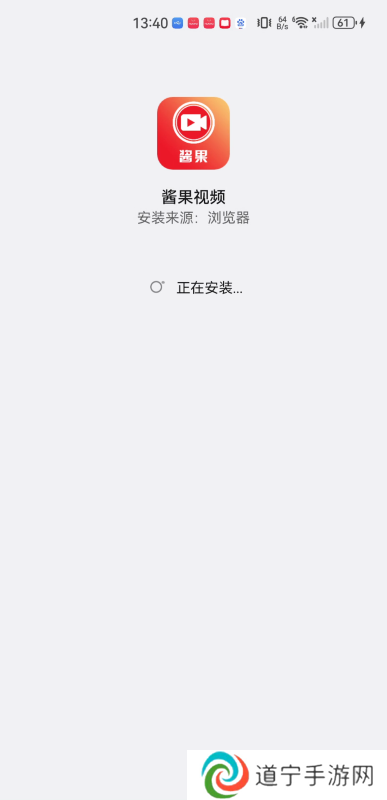 酱果视频