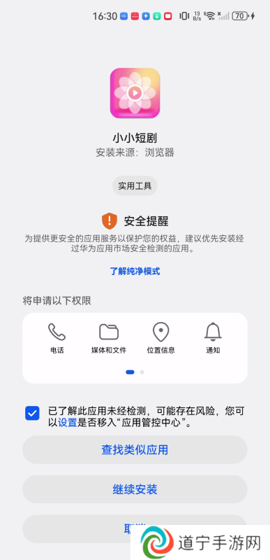 小小短剧