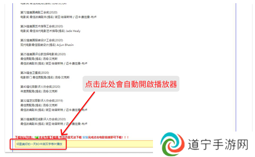荐片最新版本使用教程1