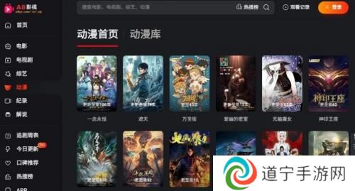 A8影视