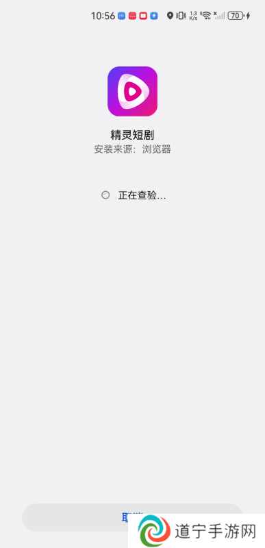 精灵短剧