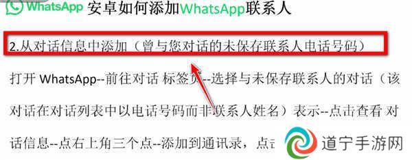 whatsAppapp最新官网完整版下载-whatsApp2024最新官网下载v2.23.5.79安