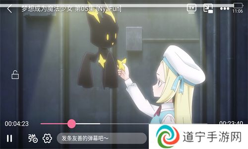 嘀嘀动漫正版