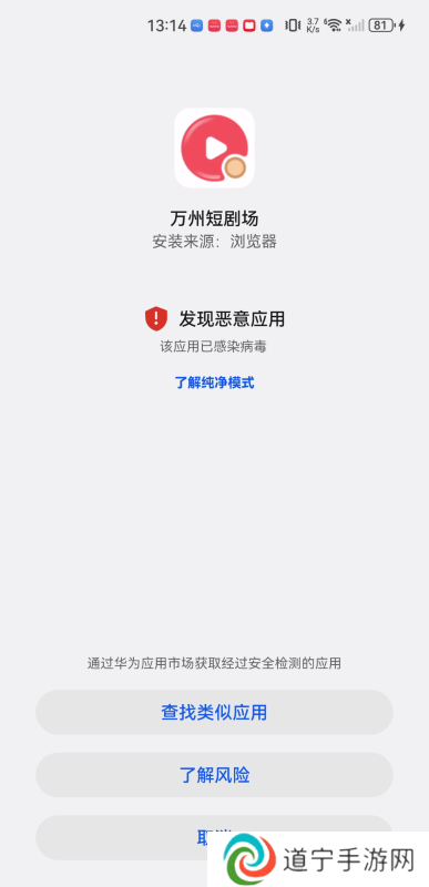 万州短剧场