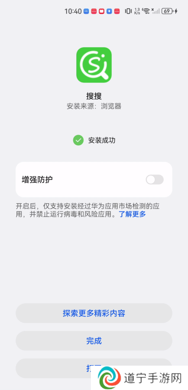 搜搜影视