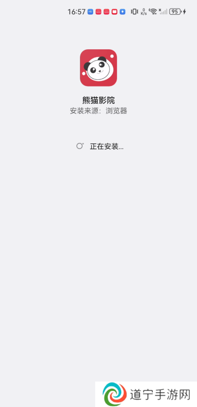 熊猫影视最新版
