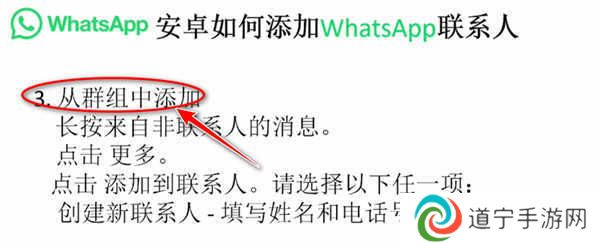 whatsAppapp最新官网完整版下载-whatsApp2024最新官网下载v2.23.5.79安