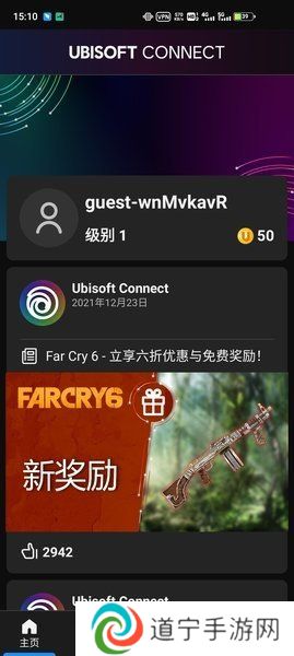 uplay官方版