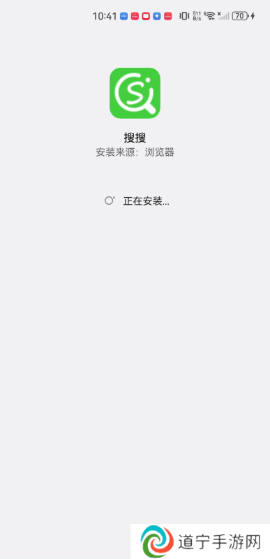 搜搜影视