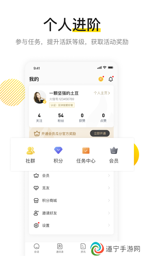 metaworks平台官网