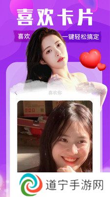 想狸视频交友