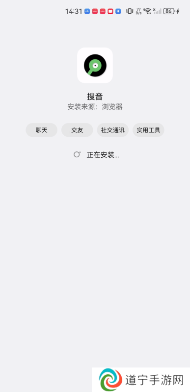 搜音