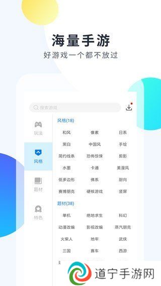 魔玩助手