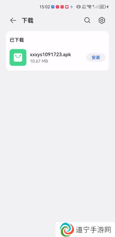 新心心影视