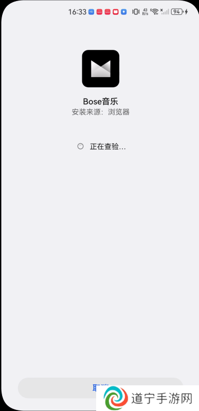 Bose耳机