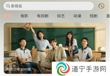 小熊追剧
