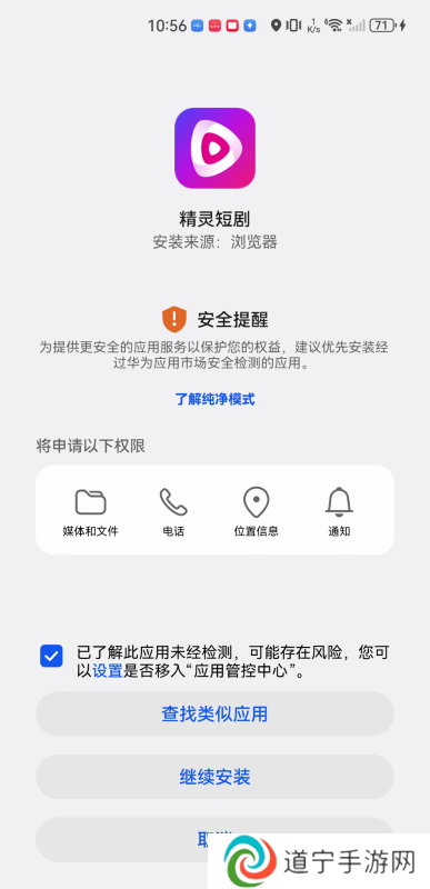 精灵短剧