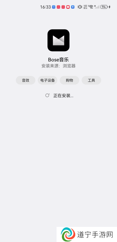 Bose耳机