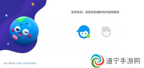 小小优酷益智岛