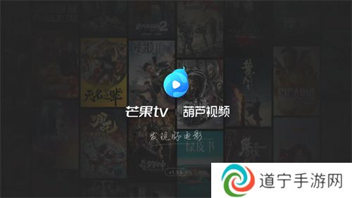 葫芦视频