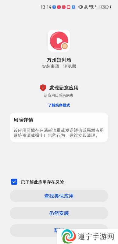 万州短剧场