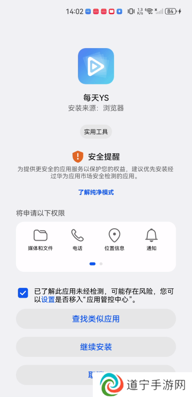 每天影视大全