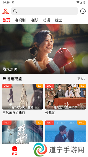 火狐影视追剧