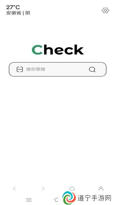 泰裤辣浏览器app