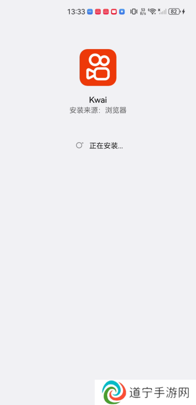 kwai快手国际版