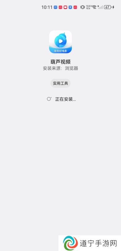 葫芦视频
